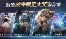 金铲铲最新皮肤爆料图,炫酷造型，神秘力量即将揭晓