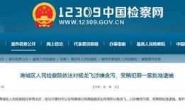 亳州爆料最新新闻,聚焦城市动态与民生焦点