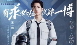 和平精英代言人爆料最新,揭秘游戏背后的神秘力量